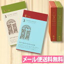 日記 3年連用 扉 （水色・茶色） 12394-006　12395-006 【日記帳／3年日記／育児記録／育児日記／ダイアリー／エコー写真】