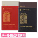 ＼200円オフクーポン配布中！／日記 5年連用 扉 （赤色・黒色）　12851-006　12396-006　【日記帳／5年日記／育児記録／育児日記／ダイアリー／エコー写真】 【メール便送料無料】【ミドリ／デザインフィル】