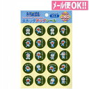 何点でも送料一律 ドラえもん ステップアップシール 「がんばったね」 KU-3 791214503200 ショウワノート【子供/練習/ご褒美シール/トイレトレーニング/歯みがきできた/カレンダー/よくできましたシール】【メール便対応】