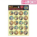 何点でも送料一律 ドラゴンボール超 ステップアップシール 「たいへんよくできました」 ZU-1 ショウワノート 791270519200【子供/練習/ご褒美シール/トイレトレーニング/歯みがきできた/カレンダー/よくできましたシール】【メール便対応】