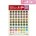 何点でも送料一律 名探偵コナン ステップアップシール 中シール QU-10 ショウワノート【子供/練習/ご褒美シール/トイレトレーニング/歯みがきできた/カレンダー/よくできましたシール】【メール便対応】