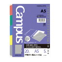 ルーズリーフ用PP製カラー見出しシートA5 5山20穴丸穴5枚 ノ-P996 コクヨ【メール便対応】