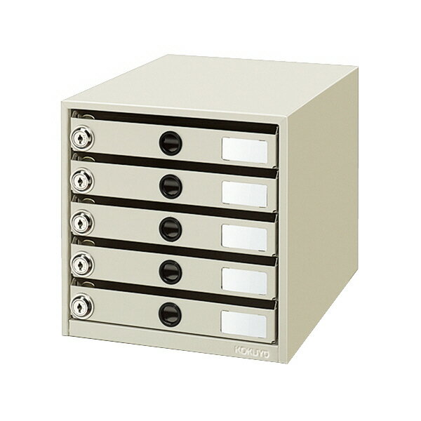 錠付きレターケース（レターガード)A4 5段ライトグレー LC-K5M コクヨ