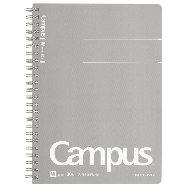 キャンパスツインリングノート無地80枚A5 ス-T134W-M コクヨ【メール便対応】