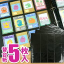 バインダーアルバム用リフィル 替台紙 高透明 トレーディングカード両面24ポケット 5枚入 黒台紙 SPR-TC-5P 【大容量/トレカ】【ラウレア/Laule...