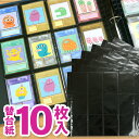バインダーアルバム用リフィル 替台紙 高透明 トレーディングカード両面24ポケット 10枚入 黒台紙 SPR-TC-10P 【大容量/トレカ】【ラウレア/Lau...