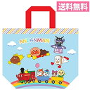 アンパンマン レッスンバッグ(レインボー) ANE-1800 【保育園/幼稚園/小学校/通園/通学/子供用/トートバッグ】【ばいきんまん/ドキンちゃん】【メール便送料無料】