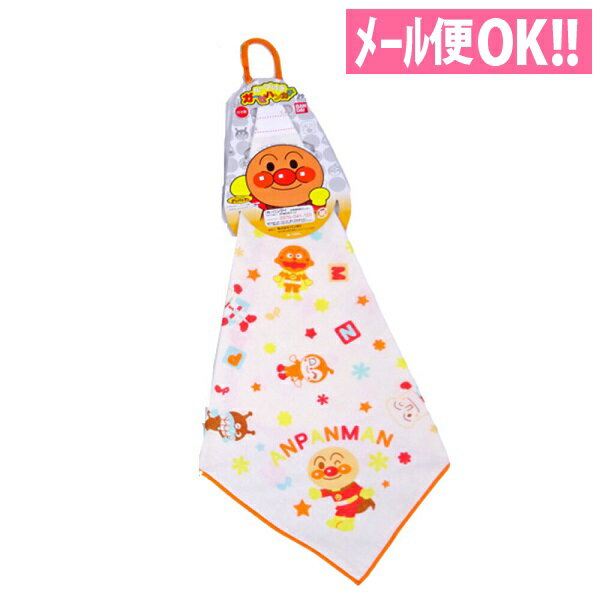アンパンマン ミニガーゼハンカチ3枚セット ミニタオル【赤ちゃん／遠足／保育園／幼稚園／小学校／子供用】【ドキンちゃん／コキンちゃん／バイキンマン】【メール便対応】のサムネイル