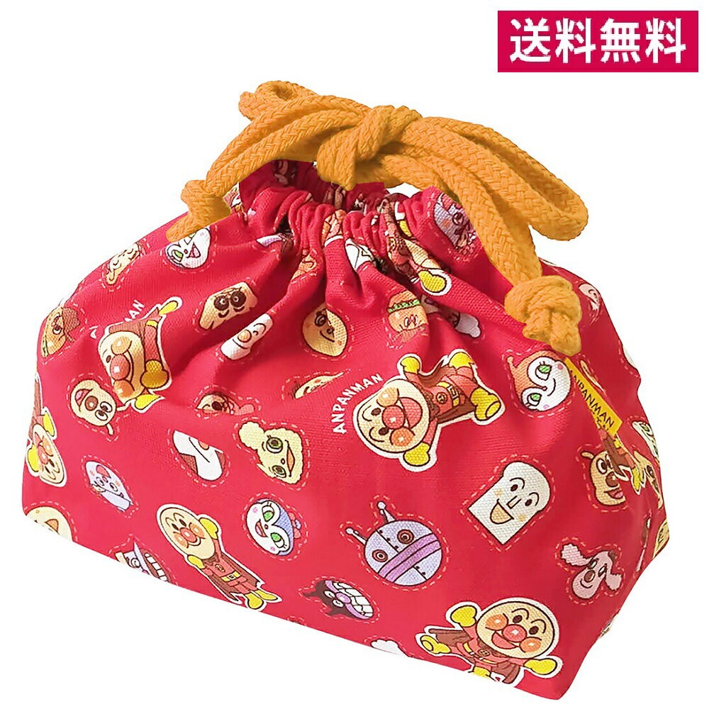 アンパンマン お弁当袋 (レッドフレンズ柄) ANC-901【ランチバッグ／男の子／女の子／保育園／幼稚園／小学校／子供用】【ばいきんまん／ドキンちゃん】【メール便送料無料】