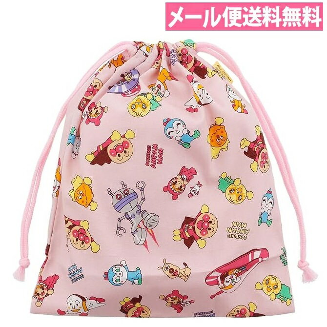 楽天市場】ピンク（コップ袋｜水筒・コップ）：弁当箱・水筒<キッチン