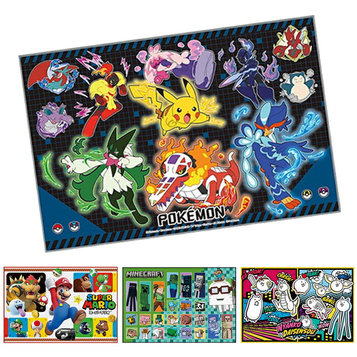 レジャーシート Sサイズ 1人用 ポケモン ポケットモンスター にゃんこ大戦争 スーパーマリオ マイクラ キャラクター お弁当 子供用 ピクニック 遠足