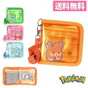 ポケモン クリアウォレット ニャオハ ホゲータ クワッス ひも付き子供用お財布 ラウンドファスナーウォレット キャラクター 男の子 キッズ ポケットモンスター