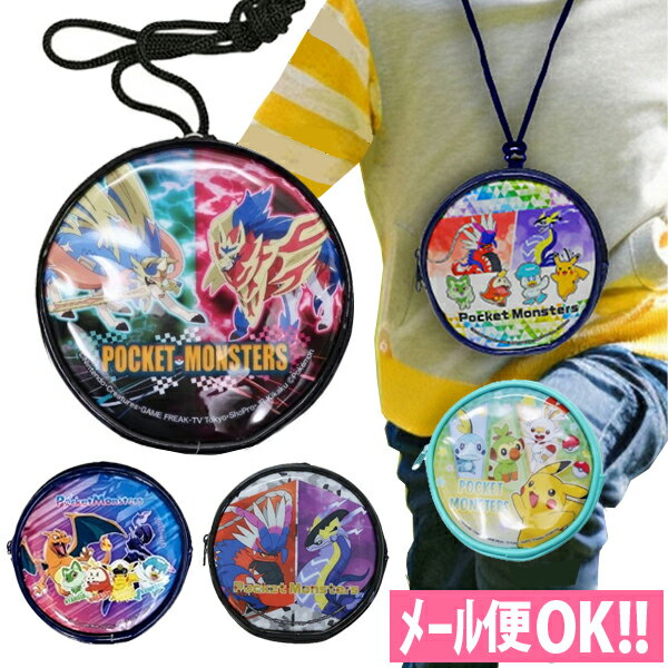 �ݥ��åȥ�󥹥��� �ݥ���� �Ҥ��դ��ݷ��ͥå��ѡ��� �Ҷ��Ѻ��� ����饯���� �ˤλ� ���å� �ԥ����奦 ��å����� �ꥶ���ɥ� �᡼�����б�