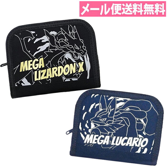 子供用財布 ポケットモンスター ポケモン ラウンドウォレット メガリザードン メガルカリオ キャラクタ..