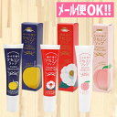 お肌や唇の乾燥対策に!トラッドワセリンリップ(ゆず・椿・ももの香り) <3種> 雪の元本店 【保湿/ひび割れ/柚子/ツバキ/桃/日本製】【メール便対応】