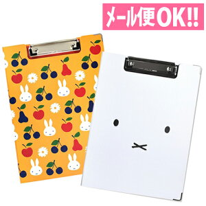 かわいい文房具が好き クリップボード B5 二つ折りなどのおすすめランキング わたしと 暮らし かわいい文房具が好き クリップボード B5 二つ折りなどのおすすめランキング わたしと 暮らし