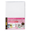 【ふるさと納税】あなただけのオリジナルノート　30冊【1410338】