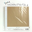 スクラップアルバム　KAZARUアルバム用　替台紙（リフィル）12インチ　200-800 