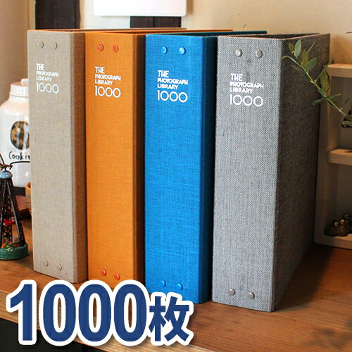 ＼200円オフクーポン配布中！／驚きの1000枚アルバム ザ フォトグラフ ライブラリー 1000 AL-TPL1000 スージーラボ 【フォトアルバム／ポケットアルバム】 【おしゃれ／デザイン／かわいい／北欧／大容量】 【ポイント10倍】【おまけ付】【送料無料】