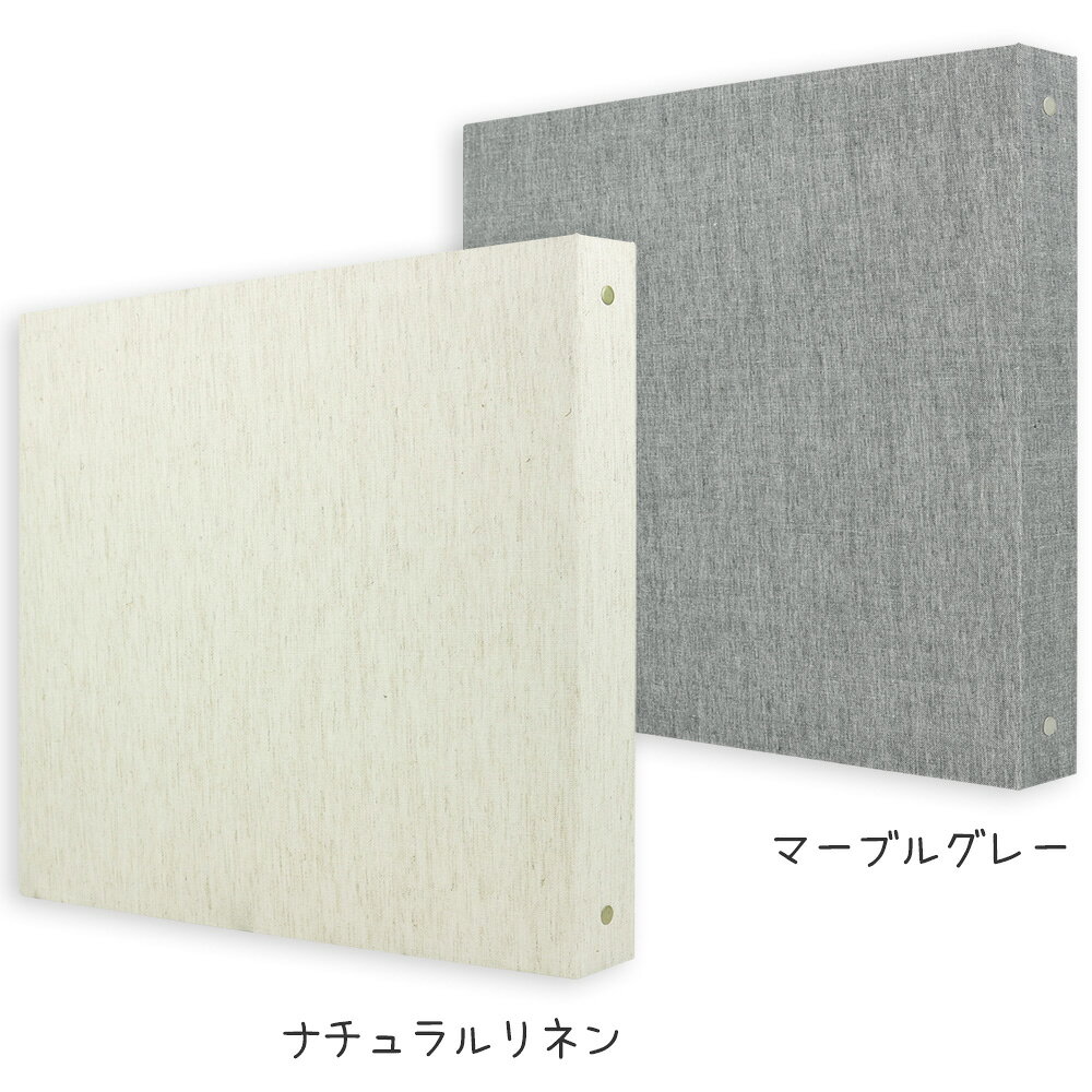 日本製 アルバム 大容量 写真 当店限定商品 バインダーアルバム 「カスタムアルバム」 リングタイプ　リフィルレス　SPB-1240　【ラウレア／Laulea】 【おしゃれ／デザイン／かわいい／北欧／大容量／黒台紙 】 2