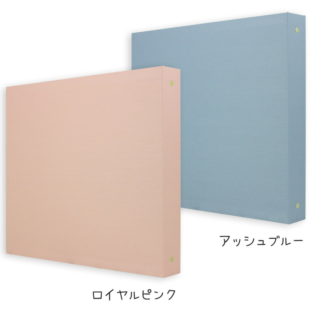 日本製 アルバム 大容量 写真 当店限定商品 バインダーアルバム 「カスタムアルバム」 リングタイプ　リフィルレス　SPB-1240　【ラウレア／Laulea】 【おしゃれ／デザイン／かわいい／北欧／大容量／黒台紙 】 3