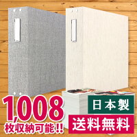 大容量　アルバム　写真　当店限定商品　高透明ポケット　L判サイズ1008枚収納　見...