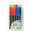 【呉竹】 筆日和（ふでびより）　カラー筆ぺん　12色セット　CBK-55/12V-00　 【筆記具】 【筆ペン】