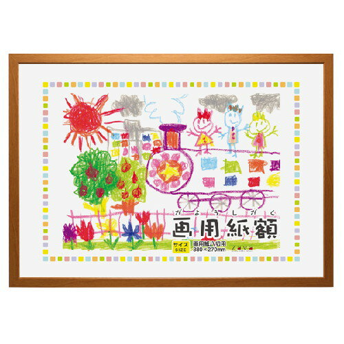 超軽量 油絵額 F8号 〔455×380mm〕 ホワイト すごく軽い油絵額 キャンバス額 油額 油絵 日本画 額 額縁 フレーム