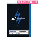 じゆうちょう 自由帳 ポケットモンスター シンプル 87729604 ショウワノート ポケモン ピカチュウ ニャオハ ホゲータ クワッス 小学生 小学校 低学年 1年生 2年生 3年生 幼稚園 保育園(4)
