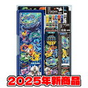 ＼200円オフクーポン配布中！／2024年新作！新入学ギフトセット ポケモン 950729M07 ショウワノート ポケモン ピカチュウ ニャオハ ホゲータ レックウザ コライドン ミライドン 新入学 お祝い プレゼント 新学期 小学生 1年生