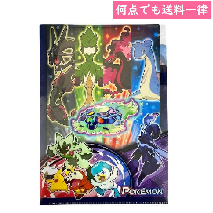 楽天市場】クリアファイル ポケモン(ファイル・バインダー 楽天市場】クリアファイル ポケモン(ファイル・バインダー