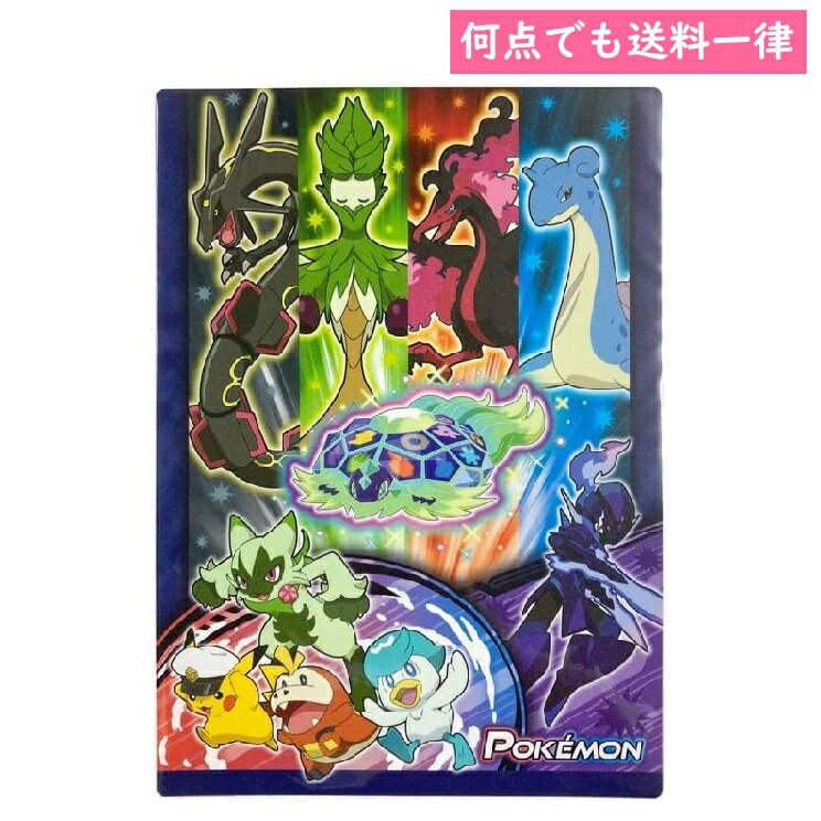 楽天市場】ポケモン 下敷き(文房具・事務用品|日用品雑貨 楽天市場】ポケモン 下敷き(文房具・事務用品|日用品雑貨