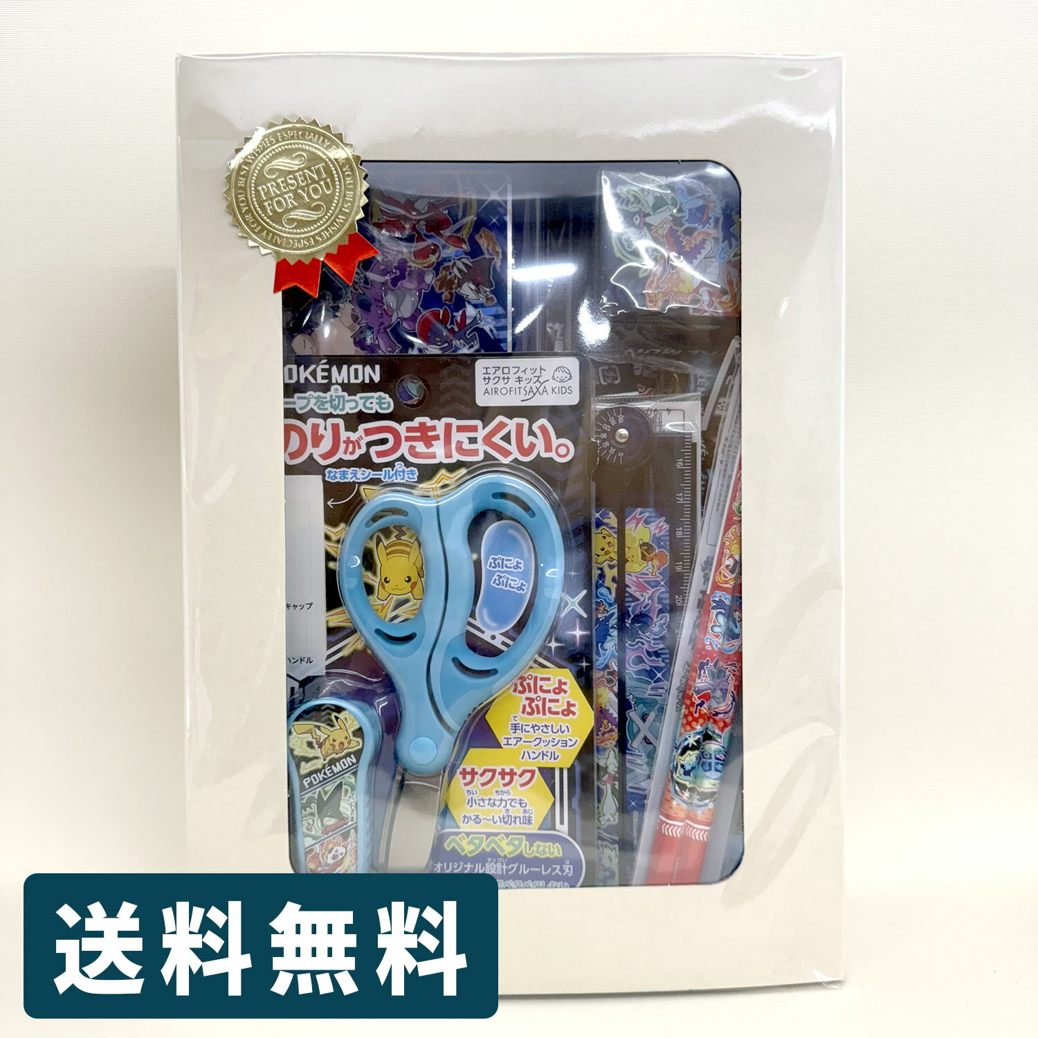 当店オリジナル ポケットモンスター 文具ギフト 12点セット ポケモン ギフト 文房具 入学 入園 プレゼント 誕生日 ピカチュウ マスカーニャ ラウドボーン ウェーニバル テラパゴス ブラッキー