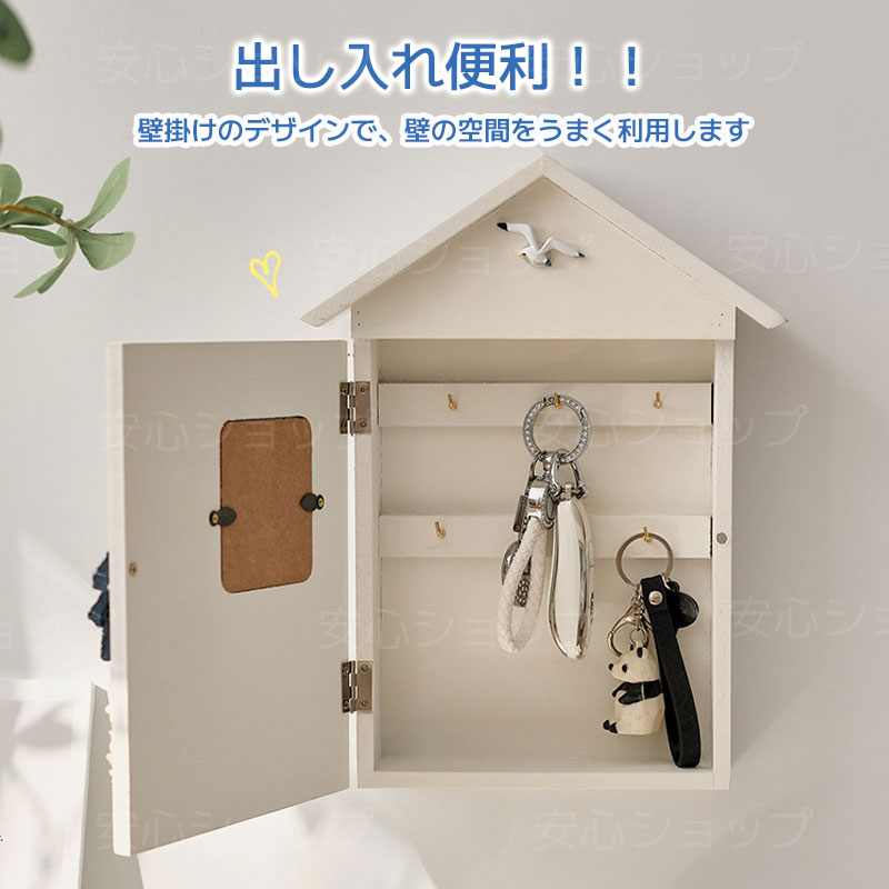 キーボックス おしゃれ 鍵収納ケース 木製 キー収納キャビネット 地中海スタイル ...