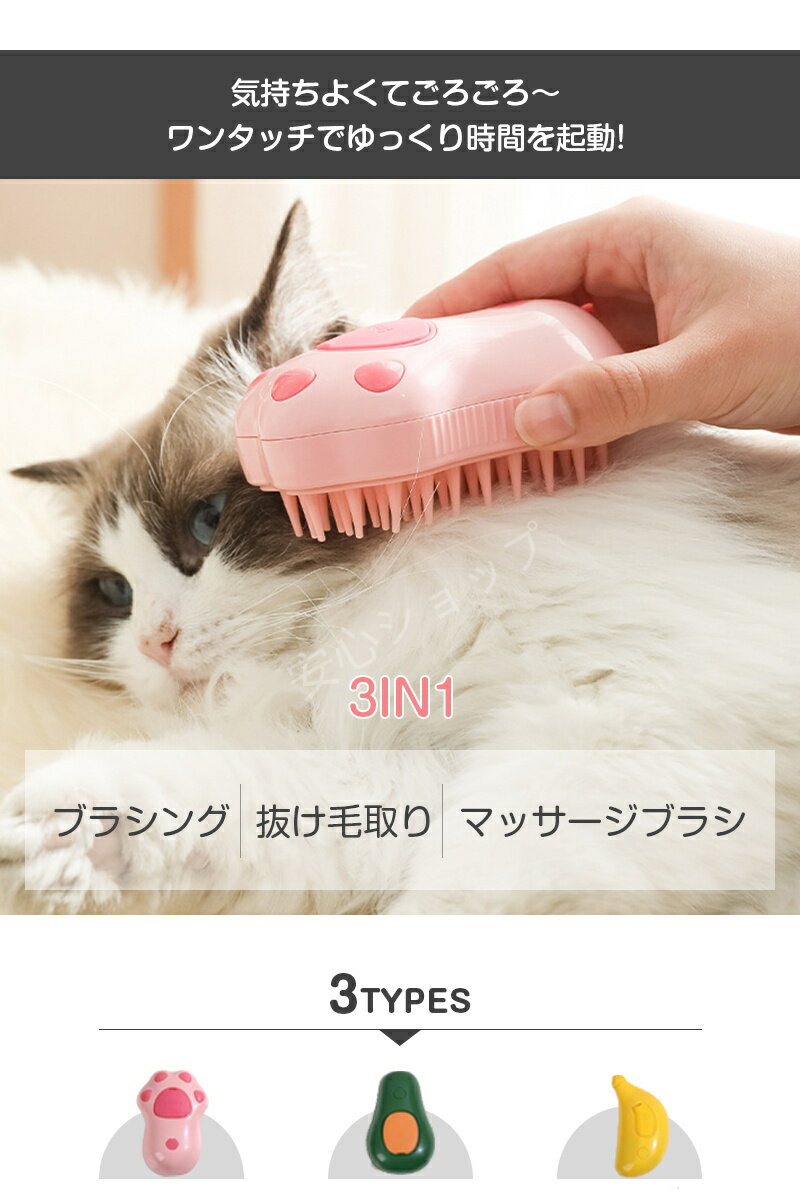 �ڥåȥ֥饷 ��������֥饷 �ޥå������֥饷 ����ǭ�֥饷 ȴ���Ӽ�� �� �֥饷 ���ץ졼�դ���ưǭ�֥饷 ǭ��������֥饷 �ޥå������� 3In1 ¿��ǽǭ���롼�ߥ󥰥֥饷 ǭ ������ û�� Ĺ�� ʮ̸�� �奿�� USB���ż� ���ŵ��ɻ�