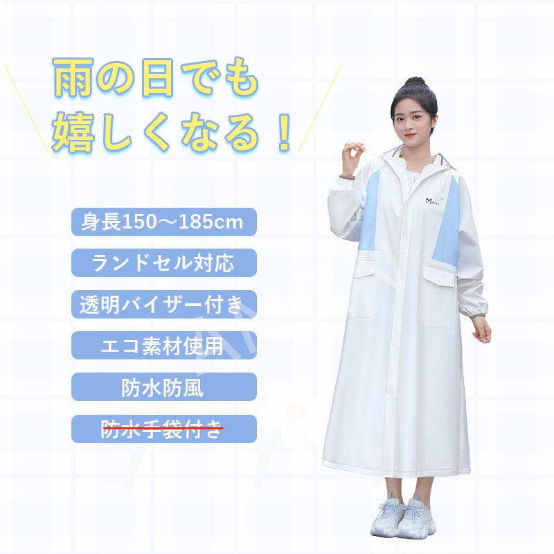 レインコート レインポンチョ 反射テープ アウトドア キャンプ 防災 バイク 野外フェスレインコート 安全ロング丈 クリア視野 リュック対応 ランドセル対応 ポケット付 収納袋付 母の日 梅雨対策ト 自転車 通学 通勤 リュック 保育園 office999-10001629 安心楽天市場店 サンプル画像2