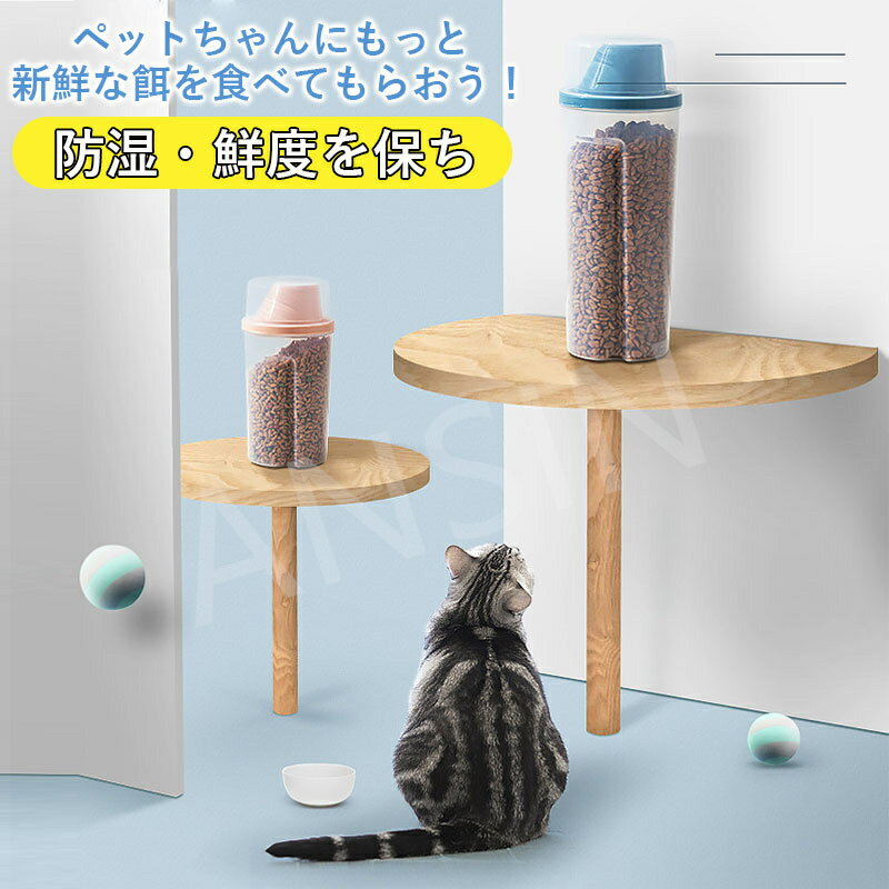 �ա��ɥ��ȥå��� 2�ĥ��å� ��¸�ƴ� �ڥåȥա�����¸ �ա��ɥ��ȥå��� �������դ� ǭ �ڥåȥա��ɥ��ȥå�����ǭ�б� Ʃ�� �ɼ� �������ι�Ԥ˺�Ŭ �������դ� ̩����ǽ ���̥��å��դ� 1000ML/1500ML2�����å� ���å���