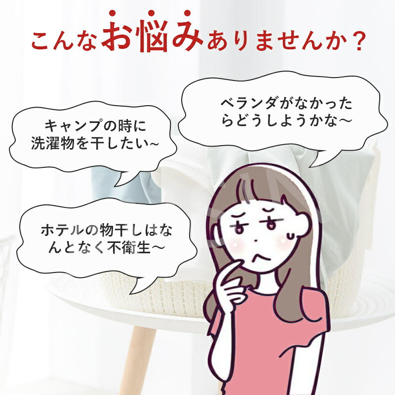 安心楽天市場店の折り畳み物干し 吸盤式物干し 壁付け 折りたたみ 物干し竿 アルミ 工事不要 吸盤式 収納 ハンガー 折りたたみ タオルハンガー 旅行用ハンガー 軽量 コンパクト 省スペース 洗濯物干し 梅雨対策 花粉対策 屋外 屋内 兼用 浴室 ベランダ｜アングル2