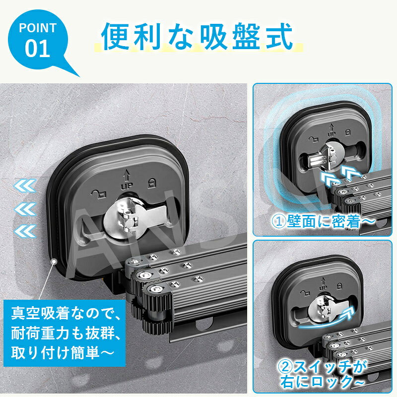 安心楽天市場店の折り畳み物干し 吸盤式物干し 壁付け 折りたたみ 物干し竿 アルミ 工事不要 吸盤式 収納 ハンガー 折りたたみ タオルハンガー 旅行用ハンガー 軽量 コンパクト 省スペース 洗濯物干し 梅雨対策 花粉対策 屋外 屋内 兼用 浴室 ベランダ｜アングル3