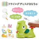 フライング ディスク ランチャー グッズ 玩具 おもちゃ 創造的なポップアップ 空飛ぶ 円盤マシン インタラクティブな猫フェッチおもちゃ 空飛ぶ円盤ディスクラン...