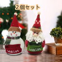 2個セット クリスマス飾り 人形 スノーマン 卓上 置物 ぬいぐるみ 可愛い ギフト プレゼント 雑貨 写真撮影 小道具 北欧 温かい 卓上 テーブル 飾り 装...
