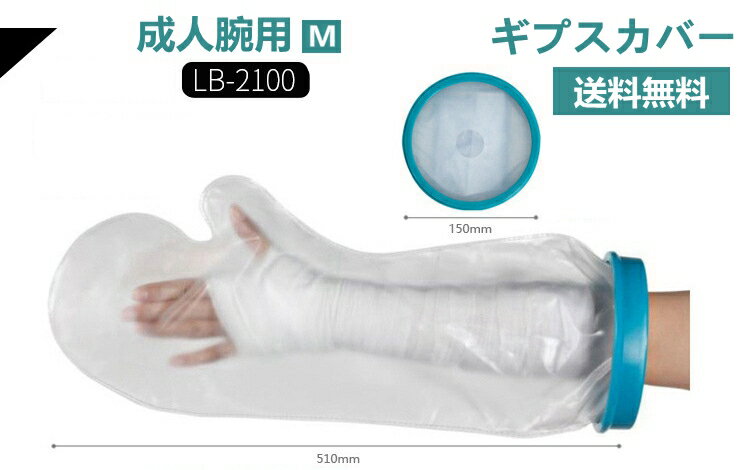 小学生 子どもの怪我や骨折した時に あると助かる便利グッズのおすすめランキング キテミヨ Kitemiyo