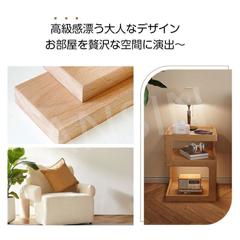 サイドテーブル ナイトテーブル 直径30/35/40cm 高さ54cm 完成品 木製 天然木 ガラス モダン 北欧 完成品 シンプル おしゃれ エンドテーブル ベッド横テーブル ナイトスタンド ソファサイドテーブル ベッドサイドテーブル