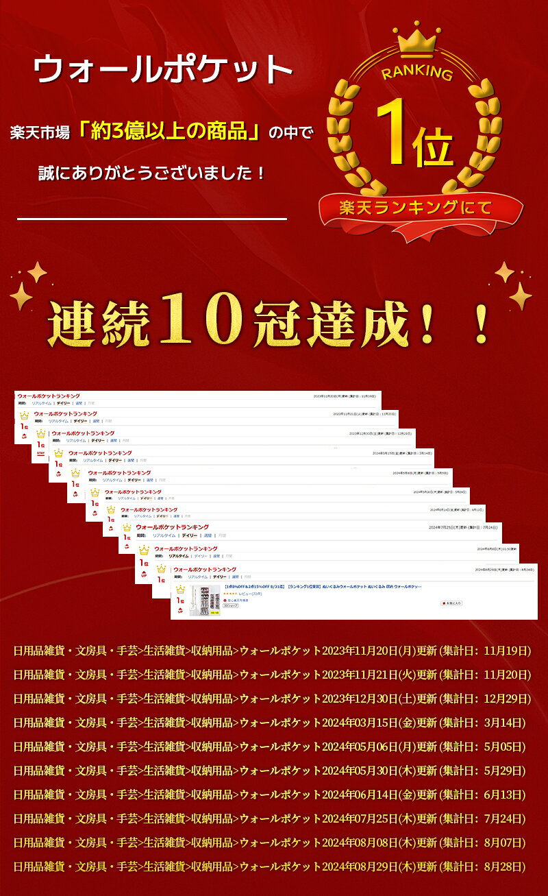 【ランキング10位受賞】ぬいぐるみウォールポケット ぬいぐるみ 収納 ウォールポケ...