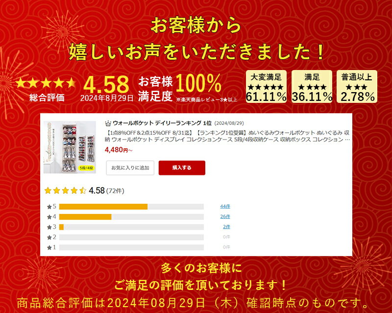 ��1��7��OFF��2��12��OFF���ڥ�󥭥�10�̼��ޡ̤ۤ�����ߥ�������ݥ��å� �̤������ ��Ǽ ��������ݥ��å� �ǥ����ץ쥤 ���쥯����󥱡��� 5��/4�ʼ�Ǽ������ ��Ǽ�ܥå��� ���쥯����� �������Ǽ ��ʪ �ɥ��ݤ���Ǽ���ݥ��å�