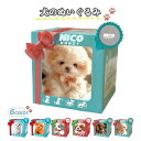 \お見逃しなく・1点6%OFF&2点12%OFF/犬のぬいぐるみ おもちゃ ロボット犬 電子ペット わんちゃん 犬 ぬいぐるみ 動く 鳴く ぬいぐるみ ペット ...