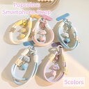 【1点750円!クーポンで2点目50%OFF】スマホストラップ 携帯電話ロープ新しい 編組リストロープ紛失防止携帯電話チェーン 17カラー 色携帯電話編み込みリストロープ スマートフォン ストラップ 落下防止 紛失防止 スマホストラップ 男女兼用 ブレスレット用の取り外し可能(2)