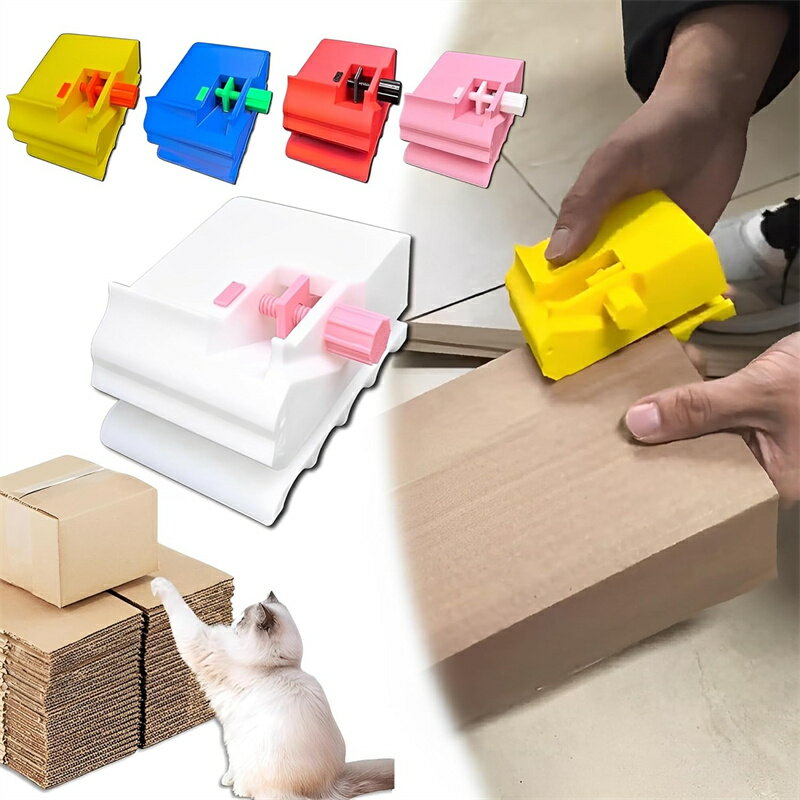 段ボールカッター 猫 爪研ぎ ダンボールカッター 厚さ調節可能（3-5cm） 3Dプリント段ボール切断機 刃..