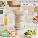 \1点6%OFF&2点12%OFF・8/4迄/かき氷器 手動式 砕氷機 ふわふわ 携帯 かき氷 とろ雪 手動アイスクラッシャー ステンレス鋼刃 手回しハンドル ...