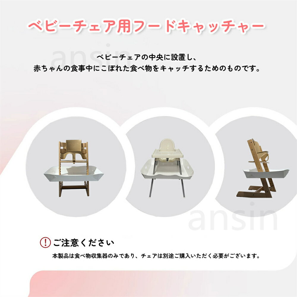 ＼1点7%OFF&2点12%OFF・11/30迄／ベビー食事マット 食べこぼし防止 ハイチェア用 フードキャッチャー 床汚れ防止 赤ちゃん 食事サポート グッズ 離乳食 こぼさない アイテム ベビー食事グッズ 食品級PP ベビー用品 安全 拭くだけ お手入れ簡単 床汚れ 対策 ベビー 2